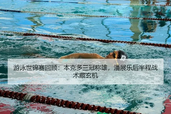 you-yong-shi-jin-sai-hui-gu-ben-ke-duo-san-guan-cheng-xiong-pan-zhan-le-hou-ban-cheng-zhan-shu-cang-xuan-ji-2-770.jpg